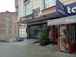 Tab Sound (İstanbul, Güngören, Gençosman Mah., Doğanbey Cad., 36) ، مستلزمات وزينة السيارات