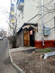 Liliya (Proletarskaya Street, 4), peluquería