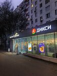 EnerGO (Bolshaya Akademicheskaya Street, 73к1) ، تأجير أجهزة الشحن