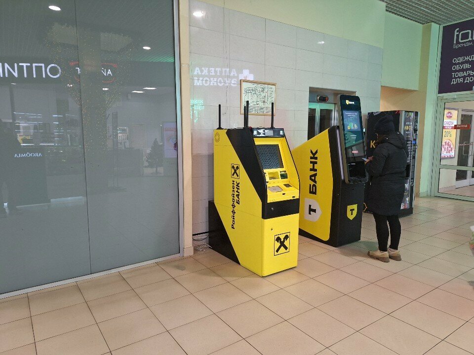 ATM Raiffeisenbank, Voronezh, photo