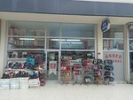 Leader Kundura (İstanbul, Maltepe, Bağlarbaşı Mah., Cemal Bey Cad., 12-14F), shoe store