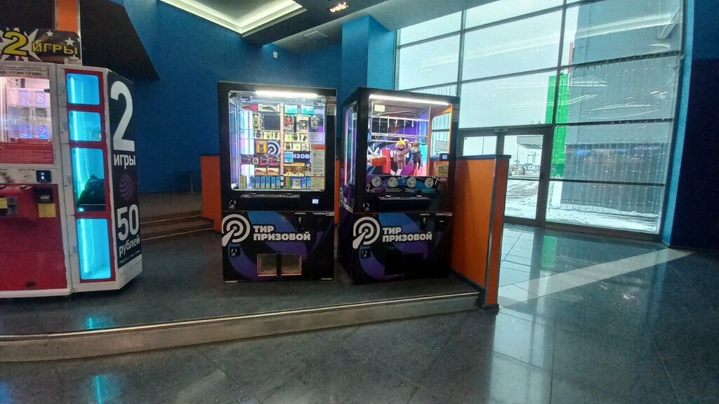 Slot machine Вытащи игрушку, Nizhny Novgorod, photo