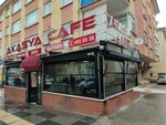 Akasya Cafe (Ankara Province, Cankaya District, Architect Avenue, 30B) ، مقهى