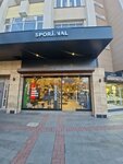 Sporjinal (Konya, Selcuklu, Kazim Karabekir Avenue, 2B) ، متجر مستلزمات الرياضة