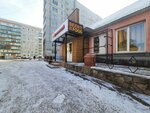 BeerFood (Polevaya ulitsa, 5А) ، متجر بيع البيرة