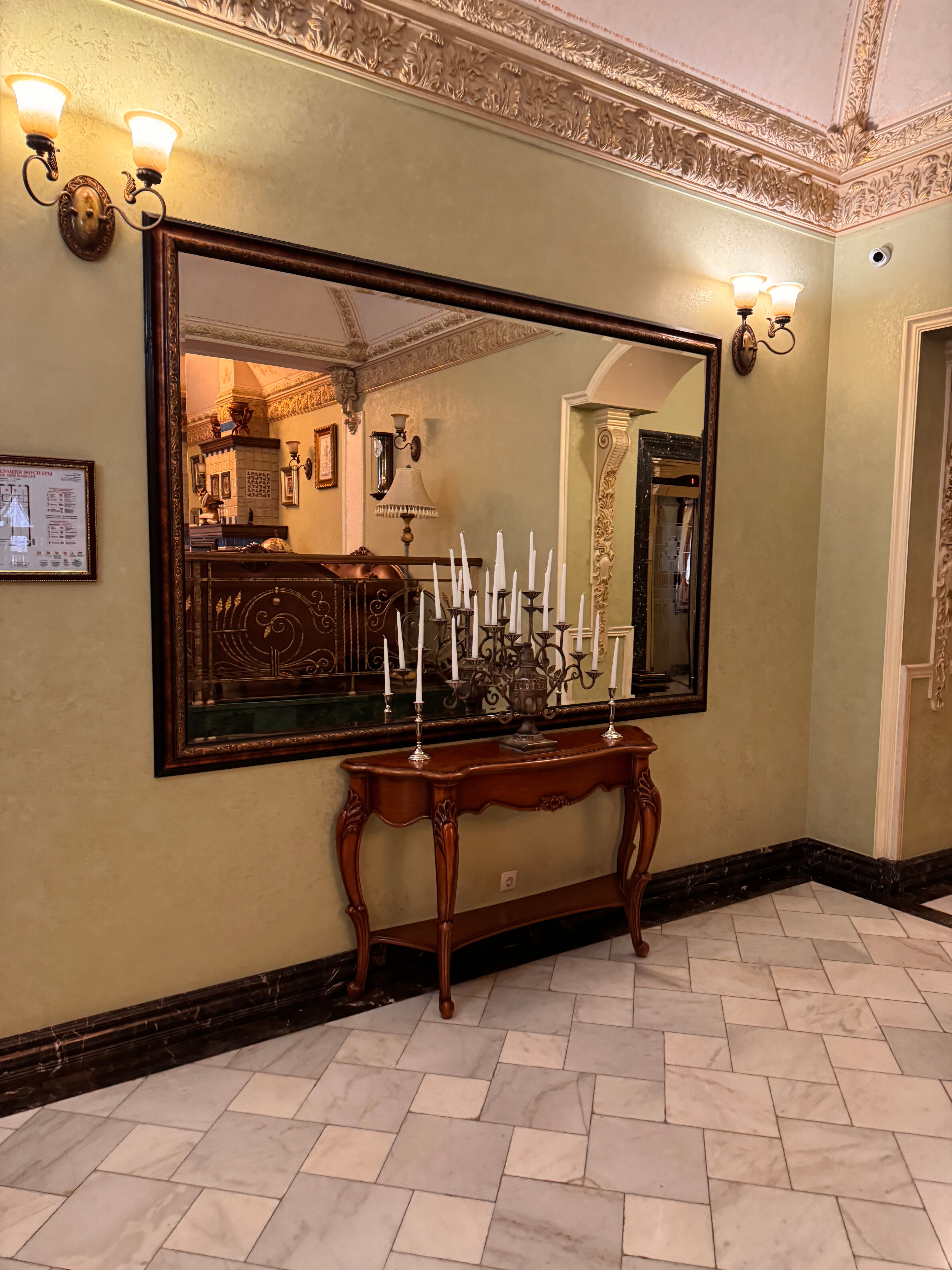 Фото Традициональ