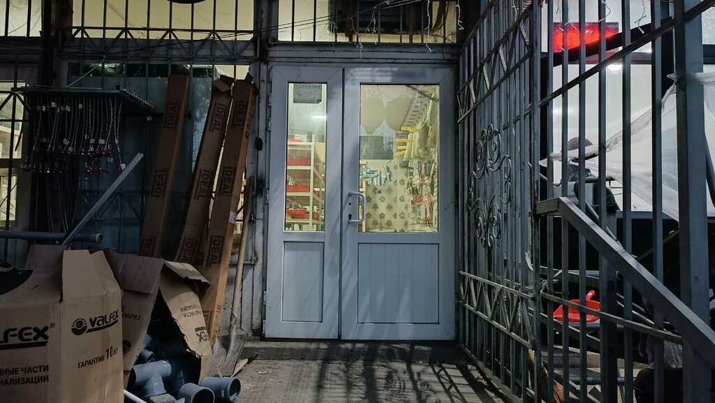 Household goods and chemicals shop 122, Osh, photo