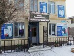 Too Yusko-Aktobe (Shamshi Kaldayakov Street, 1), boilers and boiler equipment