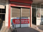 Gulseven Static Powder Coating (Ankara Province, Altındag District, Çamlıtepe Cad., 75) ، مشاريع صناعية