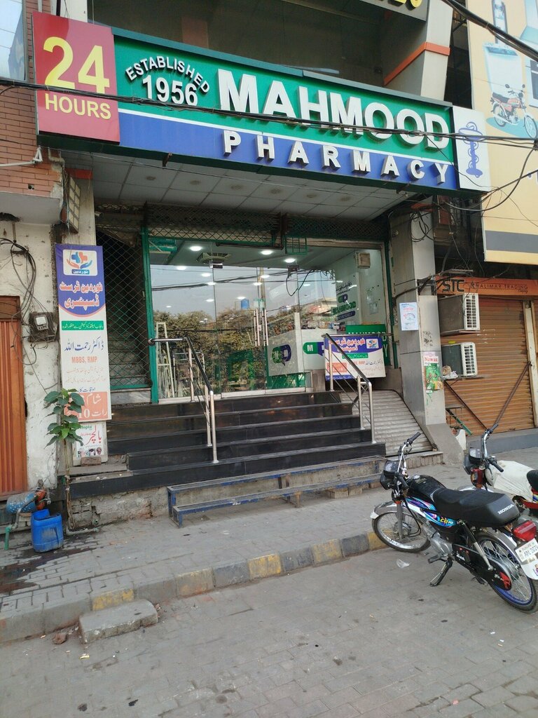 Pharmacy Mehmood pharmacy, Lahore, photo