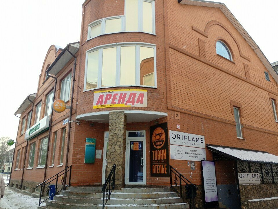 Drapery shop Дэвим, Luhovicy, photo