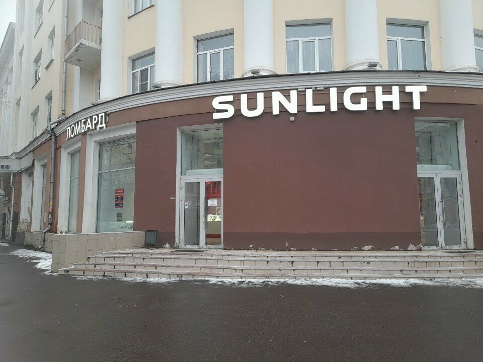 Pawnshop Sunlight ломбарды, Tula, photo