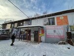 Georga (Karla Marksa Avenue, 18к8), tailor
