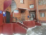 Vash nalogovy konsultant (Alekseya Belentsa Street, 11/1), accountants