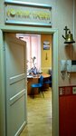 Солеанс Тревел (Gagarinsky Lane, 23с1), travel agency