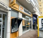 VakıfBank Akçakoca Şubesi (Duzce, Akcakoca, Şehit Bahadır Yalçın Cad., 10), bank