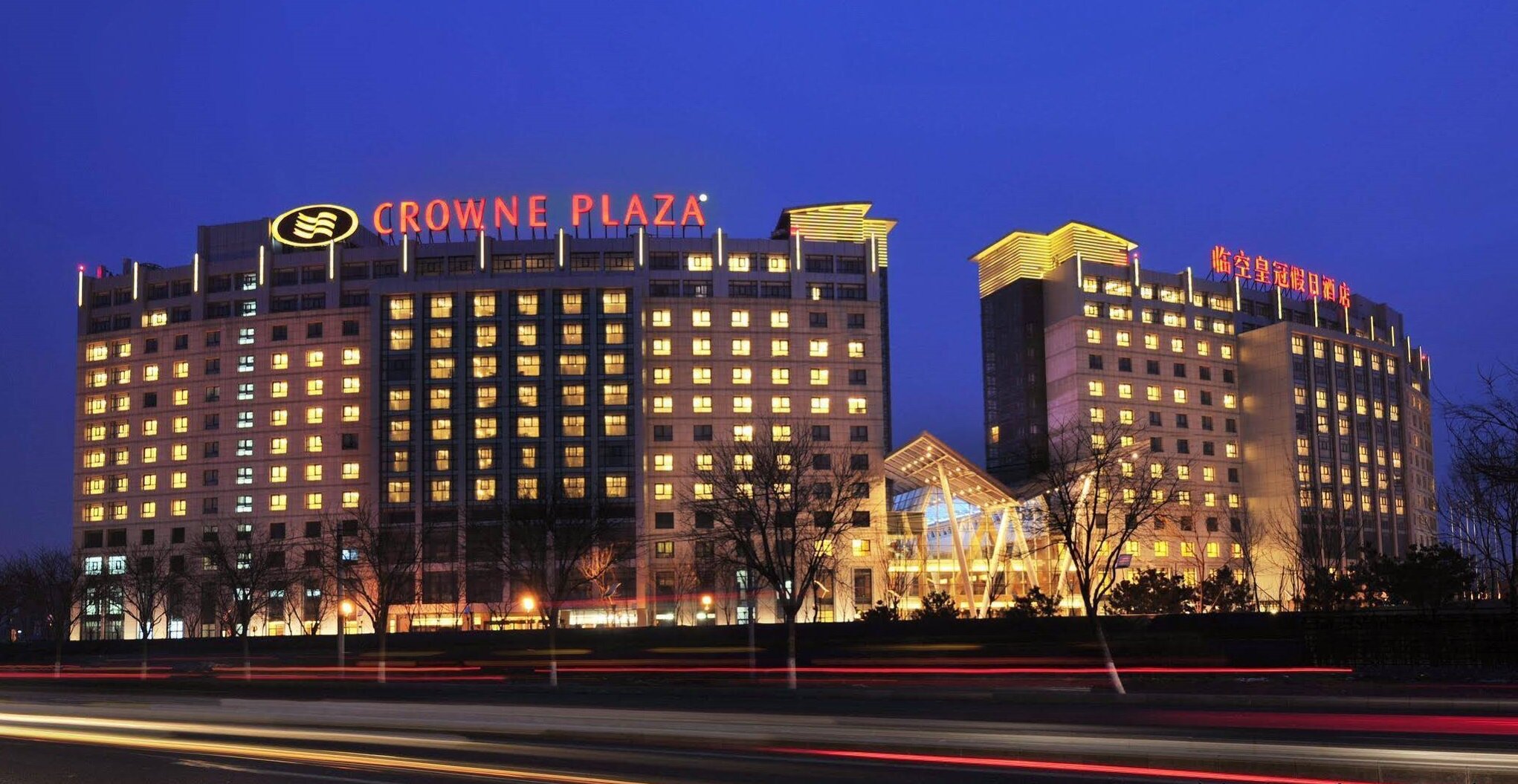 Фото Crowne Plaza Beijing International Airport