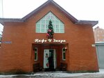 У Эмира (Moskovskaya ulitsa, 2к1), cafe