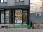 Aria IranMarket (İstanbul, Bahçelievler, Şirinevler Mah., Dere Sok., 1A) ، سوبر ماركت
