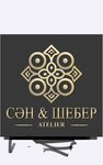 Сән&шебер (Esıl audany, Ál-Farabı dańǵyly, 5), tailor