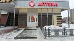 Микстура (Sazanova Street, 13к1), pharmacy