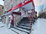 MTC (Krasnoarmeyskaya ulitsa, 1), payment terminal