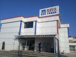 Reva Food Industry (Ankara Province, Sincan District, Ahi Evran Neighborhood, Cagrisim Avenue, 2/152), restaurant