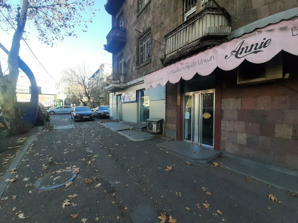 Tailor Collection by Annie, Yerevan, photo