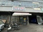 Motosey (Ankara Province, Altındag District, Önder Mah., Bilgin Cad., 10), salón de motos