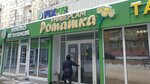 Tex home (ulitsa imeni K.V. Blagodarova, 1А), tienda de ropa