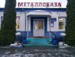 Building supplies store (Lieninhradskaja vulica, 193А) ، متجر مستلزمات البناء