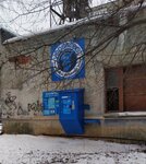 Vodorobot (улица Блюхера, 47Б), water store