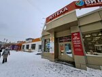 Мясная Лавка (ulitsa Akademika Korolyova, 2), tienda de carnes, embutidos