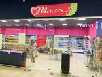 Mila (Chyrvonaarmiejskaja Street, 63), perfume and cosmetics shop