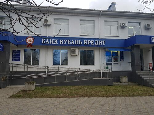 Bank Kuban Credit, Krasnodar Krai, photo