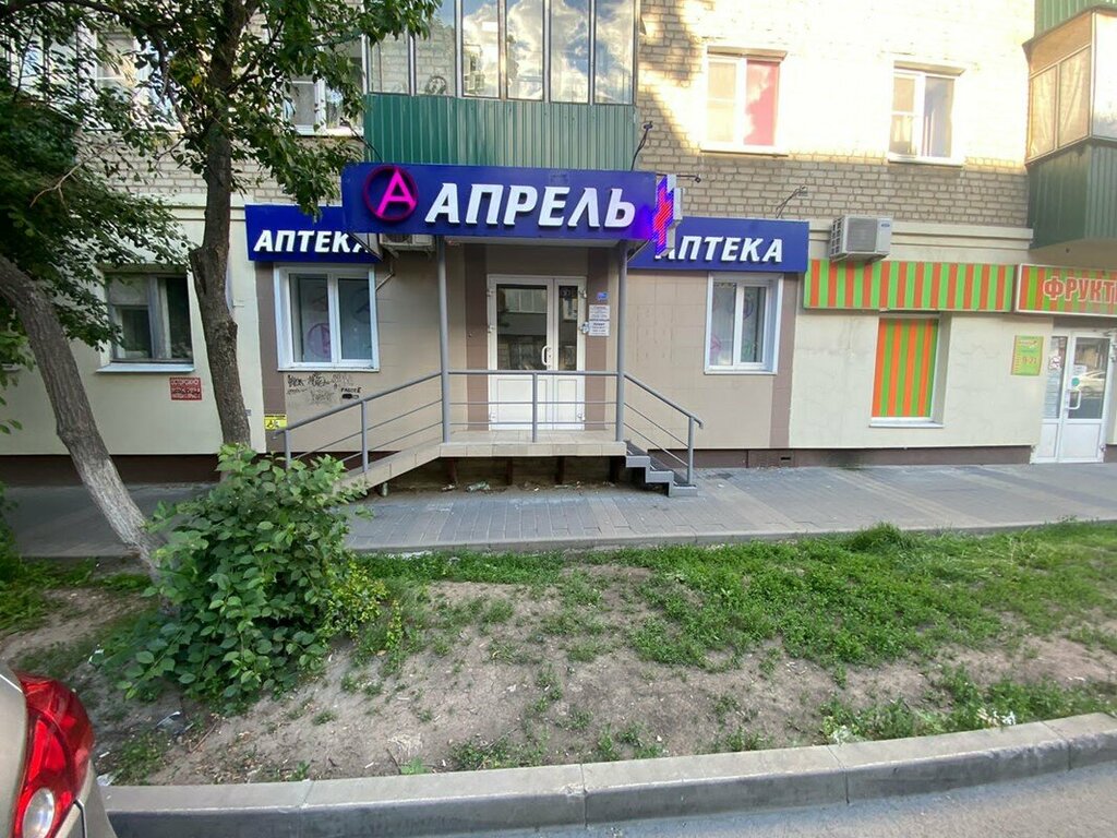 Аптека Апрель, Липецк, фото