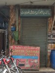 Malik Saleem Hardware (36 Street, 56), hardware store
