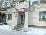 Атмосфера чистоты (Tukhachevskogo Street, 90), tintorería