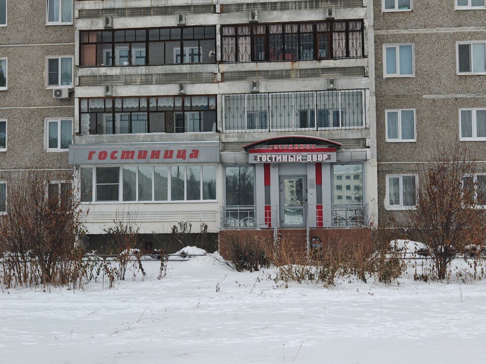 Фото Гостиный двор