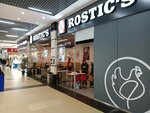 Rostic's (Novo-Astrakhanskoye shosse, 107Гс1), fast food