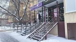 Grand Cosmetic (ulitsa Saltykova-Shchedrina, 55), beauty salon equipment