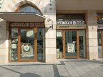 Erkam Publications Konya (Konya, Karatay, Aziziye Cad., 37), librería