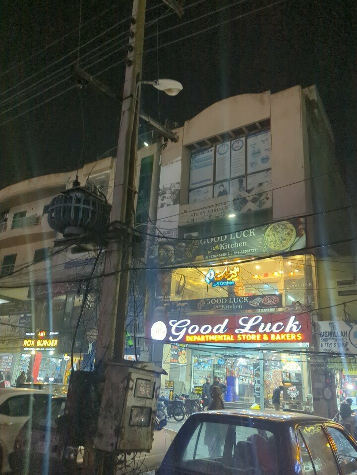 Soft drinks bar Haider Soda Water, Lahore, photo