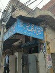 Shafaq cooling center (Province of Punjab, Lahore District, Lahore Cantt Tehsil, Chah Miran Union council), e-commerce
