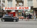 Paris Alışveriş Merkezi (İstanbul, Bahçelievler, Ahmet Yesevi Cad., 168A) ، بقالة