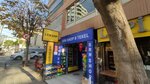 Street Liquor (İstanbul, Kadikoy, Suadiye Mah., Ayşeçavuş Cad., 16A), beer shop