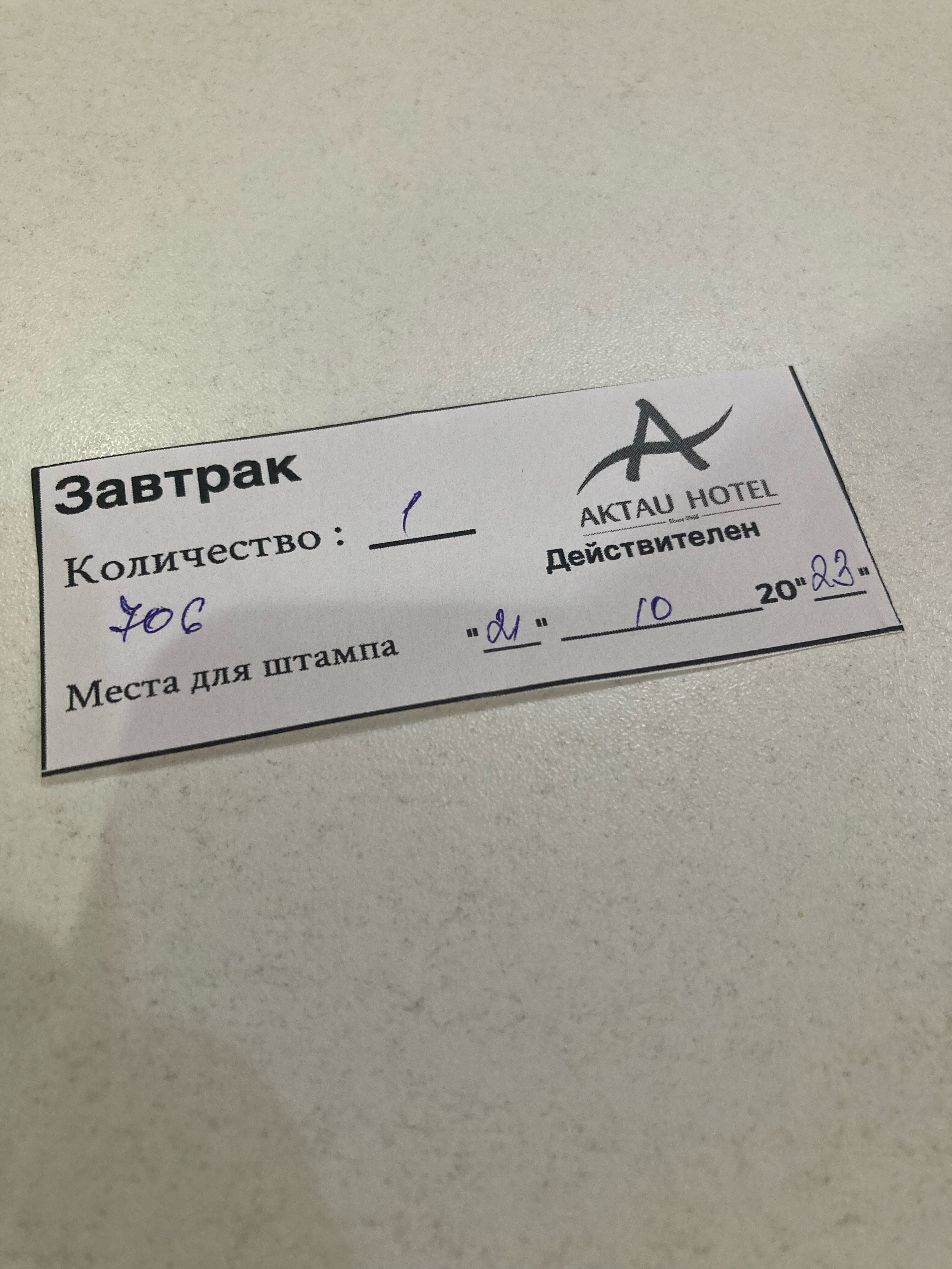 Фото ‪Aktau Hotel‬