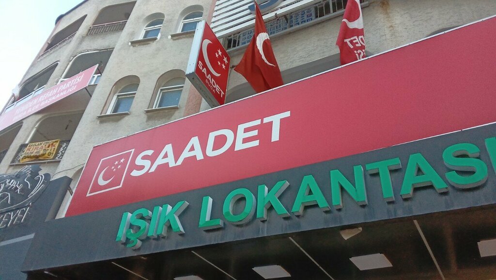 Public service center Saadet Buca, Izmir, photo