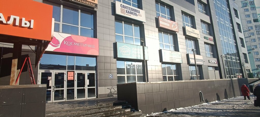 Knitwear Intensive, Chelyabinsk, photo