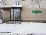 Mahaon (ulitsa Kopylova, 59), hairdresser